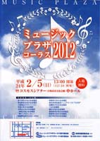 ミュージックプラザ